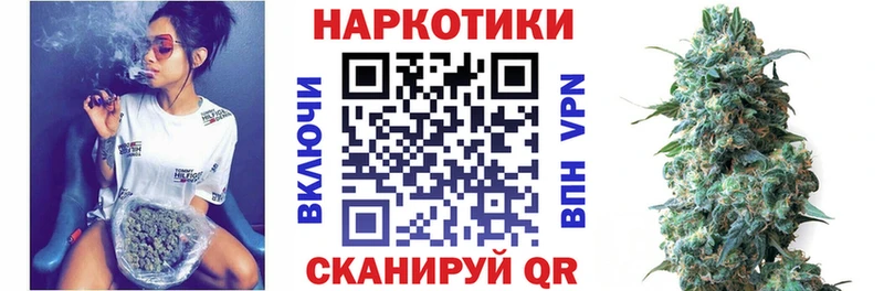 МАРИХУАНА Жердевка