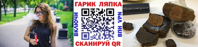 Купить закладку APVP  Амфетамин  MDMA  COCAIN  Меф мяу мяу  Бошки Шишки  Жердевка