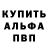 Амфетамин VHQ Ken B.