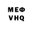 Кокаин 97% M Merlin