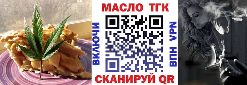 Купить  Жердевка  Печенье с ТГК марихуана 