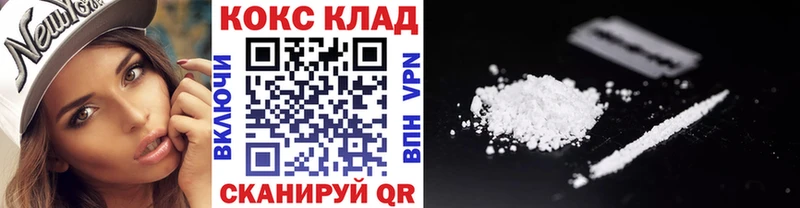 Купить где  Жердевка  Cocaine Columbia 
