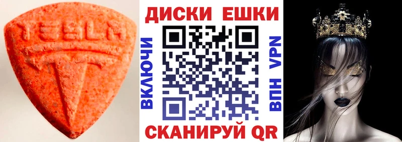 Купить закладки  Жердевка  ЭКСТАЗИ таблы 