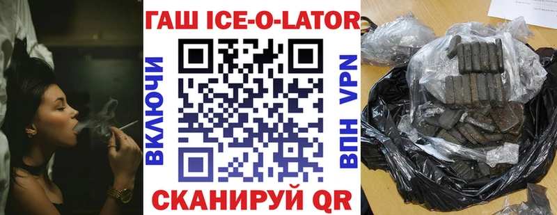 Гашиш Premium  Купить закладки  Жердевка 