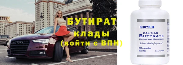 соль курить ск Заволжск