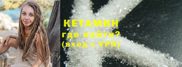 прущий лед Заводоуковск
