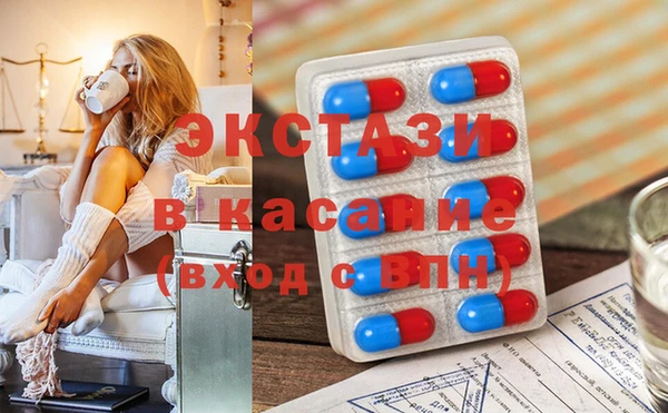 spice Заволжье