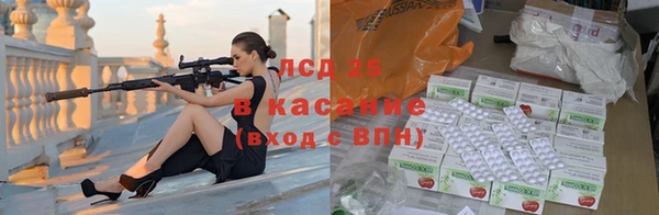 spice Заволжье