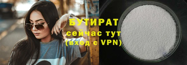 соль курить ск Заволжск
