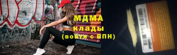 spice Заволжье