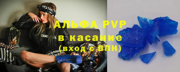 прущий лед Заводоуковск