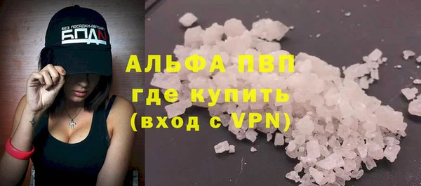 spice Заволжье