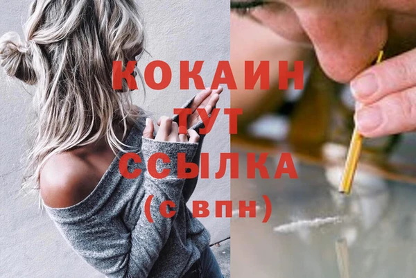соль курить ск Заволжск