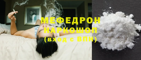 соль курить ск Заволжск