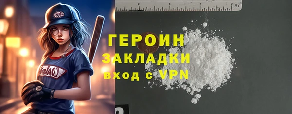 spice Заволжье