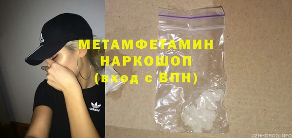 соль курить ск Заволжск