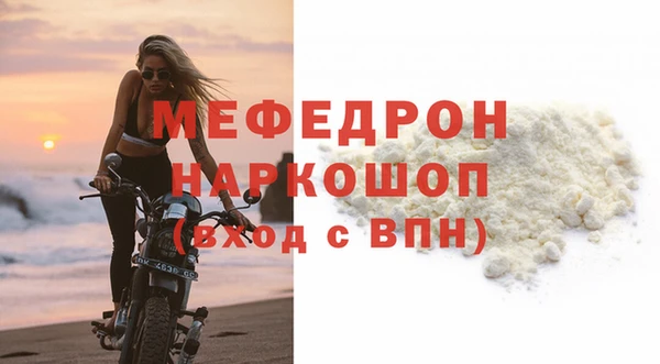 прущий лед Заводоуковск