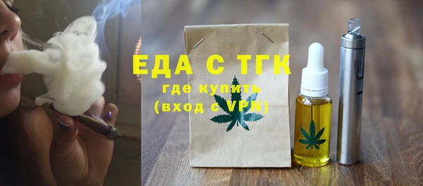 соль курить ск Заволжск