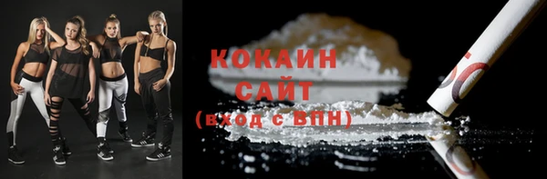 соль курить ск Заволжск