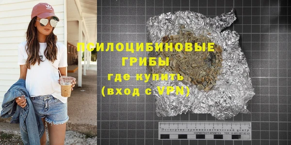 соль курить ск Заволжск