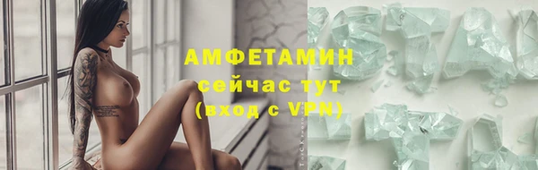 прущий лед Заводоуковск