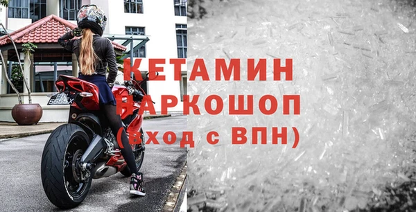 прущий лед Заводоуковск