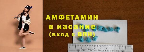 соль курить ск Заволжск