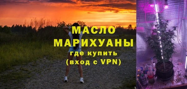 соль курить ск Заволжск