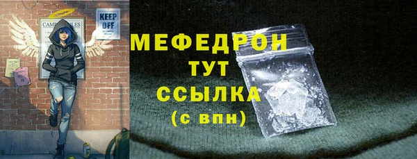 соль курить ск Заволжск