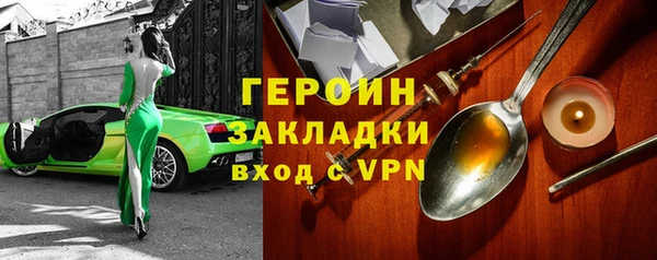 spice Заволжье