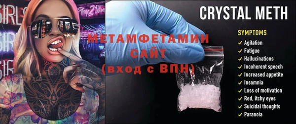 соль курить ск Заволжск