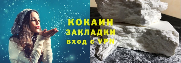 соль курить ск Заволжск
