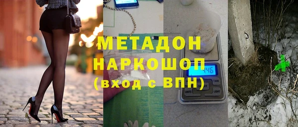 соль курить ск Заволжск