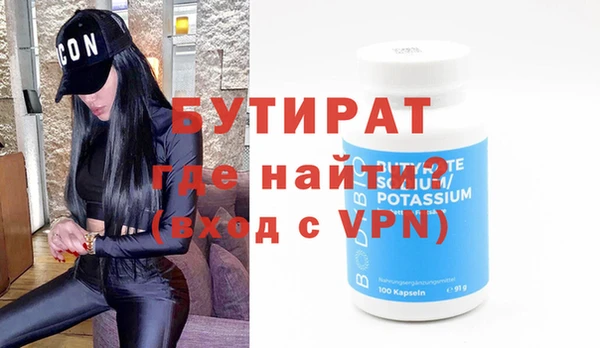 соль курить ск Заволжск