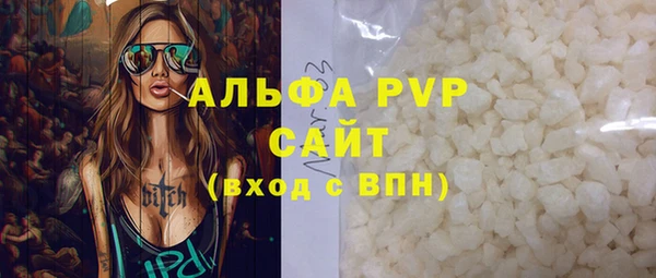 spice Заволжье