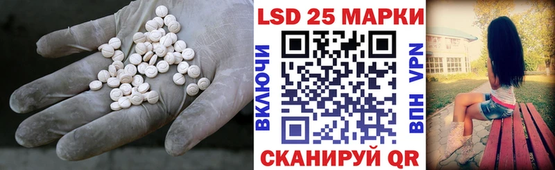 LSD-25 экстази кислота  Купить закладки  Жердевка 