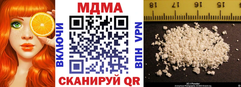 Купить  Жердевка  MDMA VHQ 