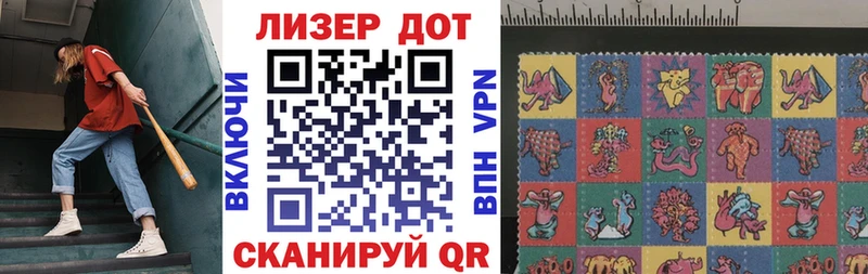 Купить где  Жердевка  Марки N-bome 1,8мг 